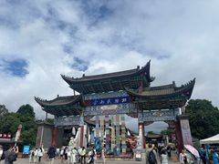 -云南民族村