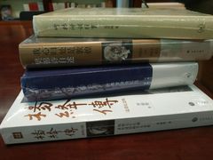 -武汉境自在書店