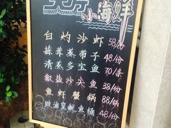 -君豪大酒店-东海渔村中餐厅