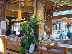 -民食香·腊排骨野生菌美食(木府店)