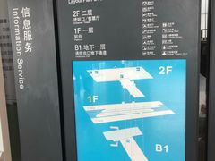 -苏州园区站