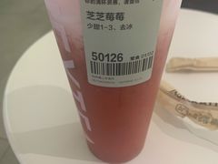 -喜茶(杭州滨江宝龙店)