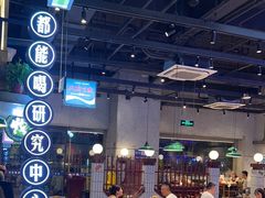 -楠火锅(昆山金鹰店)