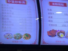 -李氏紫竹林卤粉(火车站店)