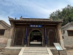 -鸡鸣驿古城