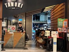 -Tanuki Raw(Orchard Central)