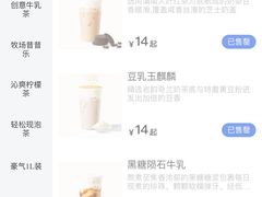 -茶百道(京华城店)