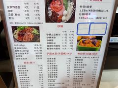 -猪脑壳凉面(武陵源店)