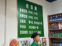 -肖家客饸饹面(郑州总店)