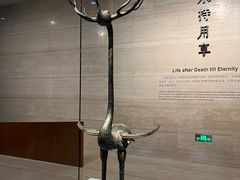 -湖北省博物馆