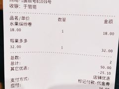 -卷心卷意·轻甜蛋糕(新光天地店)