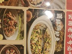 -滇铺子·云南特色菜·第九届野生菌美食节(曲靖万达店)