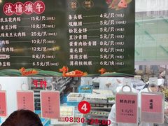 -沈大成(南京东路店)