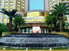 -宁波阳光豪生大酒店·豪生咖啡厅