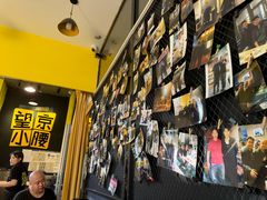 -望京小腰(北京总店)