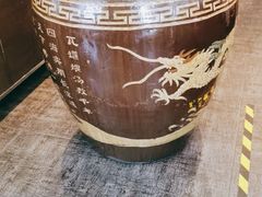 -大鸭梨(天通西苑店)