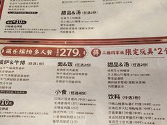 -必胜客(长安长青店)