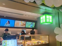 -奈雪的茶(重庆万象城北区店)