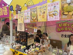 -宝龙城(杭州滨江店)