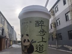 -茶百道(惠新东街店)