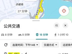 -东荟城名店仓