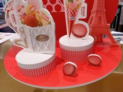 -哈根达斯(皇城恒隆广场店)