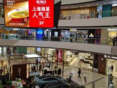 -万达广场(松江店)