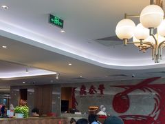 -鼎泰丰(国贸商城店)