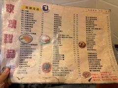 -玫瑰甜品(文明路店)