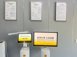 -北京润美玉之光医疗美容