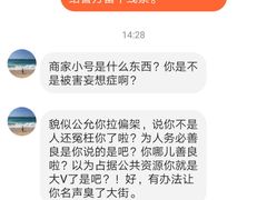 -爱妮康宠物医院·干细胞免疫细胞·肿瘤·心脏(张江店)