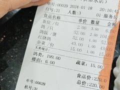 -皇鸽餐厅(五桂山分店)