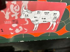 -南城十里潮汕鲜牛火锅·鲜虾生滚粥(融汇老商埠店)
