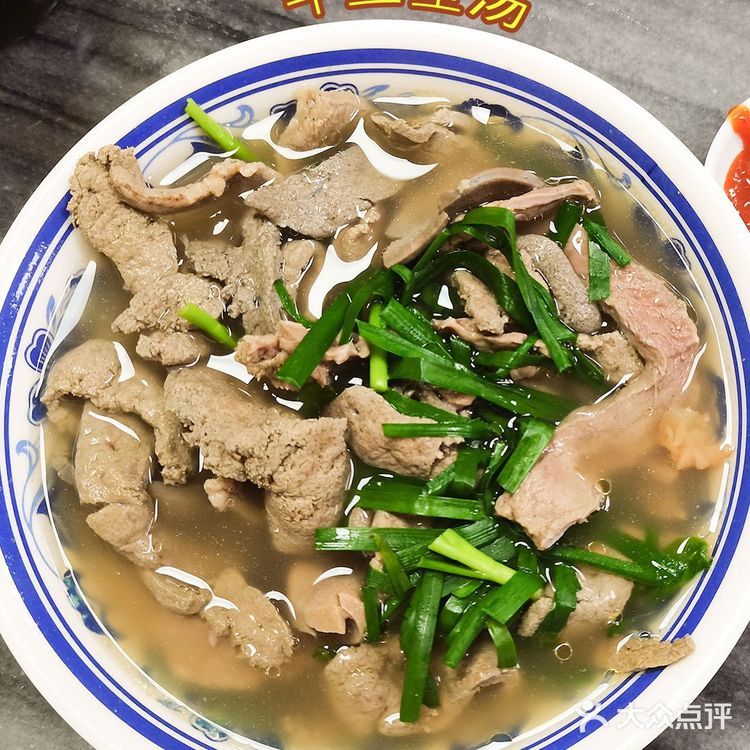 广州美食之旅|西华路珍珍小食店之牛腩珍珠粉，好吃推荐[调皮]