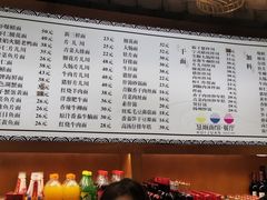 -慧娟面馆·餐厅(望江路店)