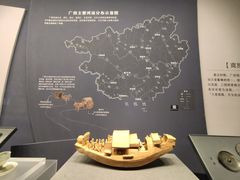 -广西壮族自治区博物馆