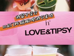 -成都银泰中心in99