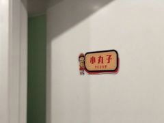 -西瓜日语(光谷国际广场店)