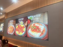 -米村拌饭(摩码广场店)