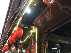 门面-老船夫石锅苗苗鱼·老字号(三道堰总店)