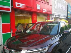 冠道3M晶盾镀晶亮晶晶防刮擦保六十次高压洗车1998元-BOP保镖隐形车衣NKD王者铠甲AX改色膜(徐汇授权店)