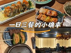 -一豚轩·烧鸟·豚骨拉面(五四路店)