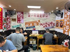 大堂-双冰面馆(茶南店)