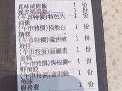 -顺轩海鲜火锅酒家