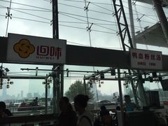 -回味鸭血粉丝汤(南京站店)