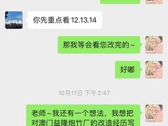 -启德考培雅思托福留学(香洲校区)