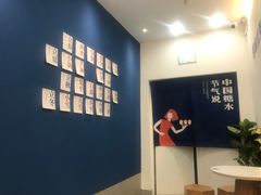 -炖物24章·顺时轻养茶(杭州保利时光里店)