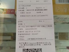 -上海市第一医药商店(南京东路店)