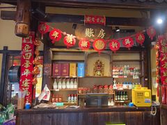 -富正毅三下锅·湘西韵味(天门山索道店)