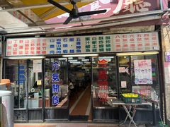 -金谷餐厅(人氣推薦必吃)
